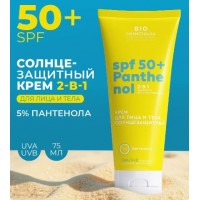 Крем для лица и тела SPF-50+ Panthenol Солнцезащитный 150мл Bio Cosmetolog Prof
